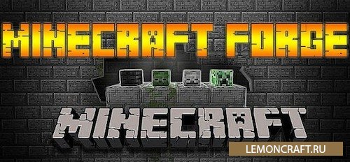 Minecraft Forge [1.16.2] [1.15.2] [1.14.4] [1.12.2]