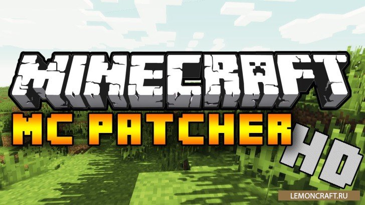 MCPatcher HD 1.8.9/1.7.10 - Патчер Minecraft