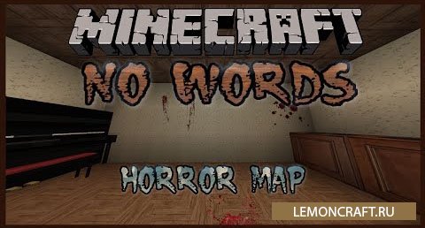 Карта хорор, ужасы No Words Horror [1.8.9] [1.8]