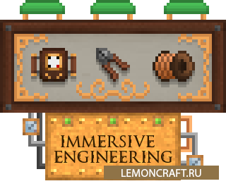 Immersive Engineering [1.10.2] [1.8.9] [1.7.10]