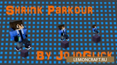 Паркур Карта Shrink Parkour [1.10.2] [1.10]