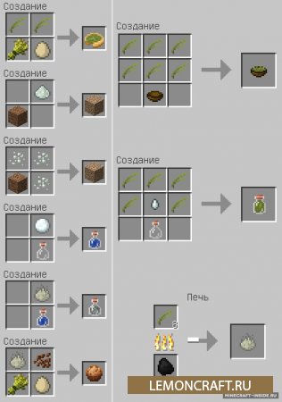 Мод на добавление соли Salty [1.12.2] [1.11.2] [1.10.2] [1.7.10]