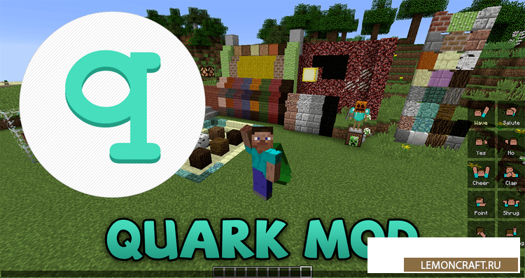 Мод на новые блоки и декорации Quark [1.16.4] [1.15.2] [1.14.4] [1.12.2]