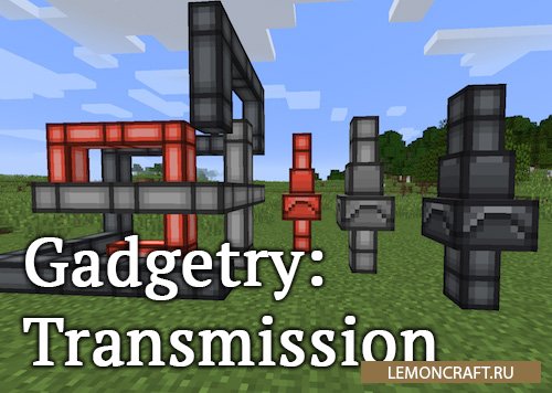 Мод на модификацию к моду Gadgetry Gadgetry: Transmission [1.12.2]