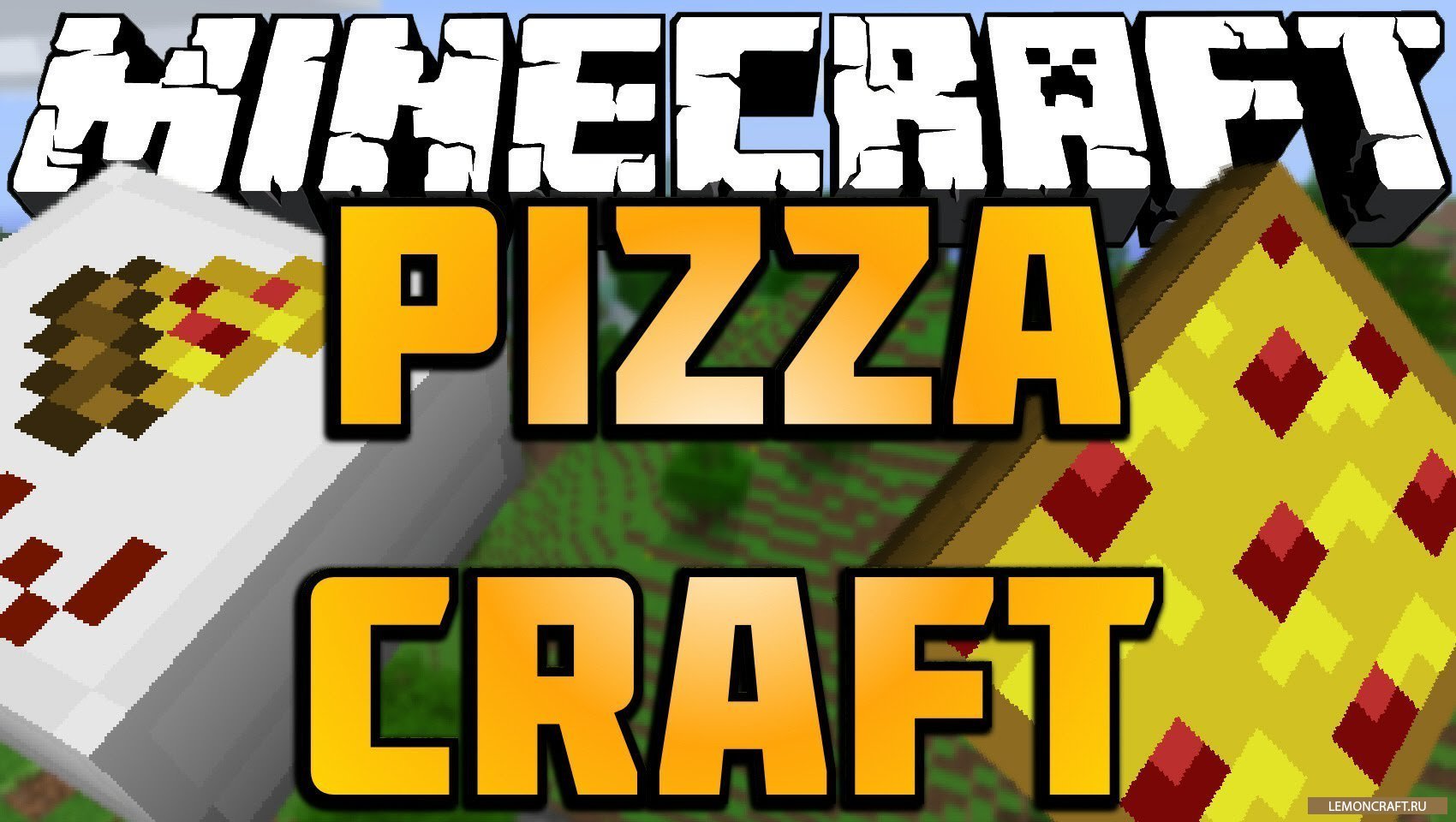 Мод на пиццерию PizzaCraft [1.16.5] [1.12.2]