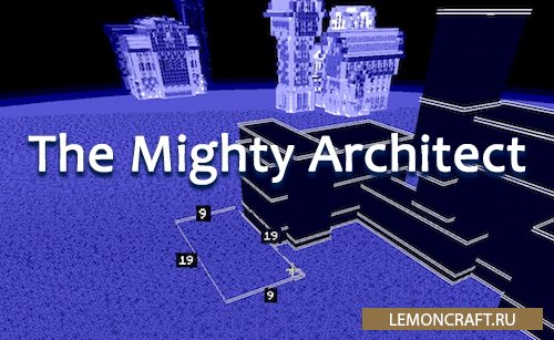 Мод на модульное строительство The Mighty Architect [1.12.2]