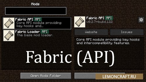 Мод на набор инструментов Fabric API [1.14.2] [1.14.1] [1.14]