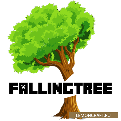 Мод на валку деревьев Falling Tree [1.16.4] [1.15.2] [1.14.4] [1.12.2]
