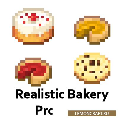 Мод на хлебобулочные изделия Realistic Bakery Products [1.16.4]