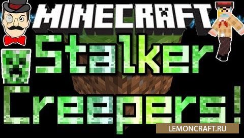 Мод на криперов сталкеров Stalker Creepers [1.16.5] [1.12.1] [1.11.2] [1.7.10]