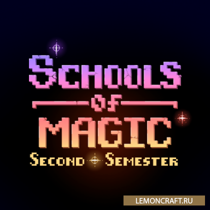 Мод на школу магии Schools of Magic: Second Semester [1.16.5]