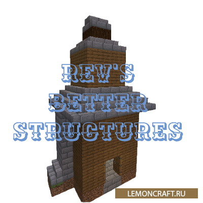 Мод на красивые структуры Rev's Better Structures [1.16.5]
