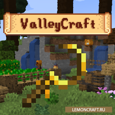 Мод на сельское хозяйство ValleyCraft [1.17.1]